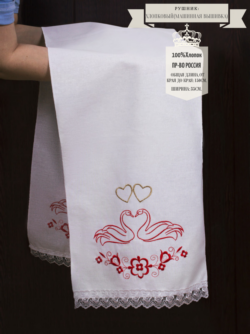Рушник свадебный с натурального хлопка с красной вышивкой с цветочками и лебедями арт.070-026