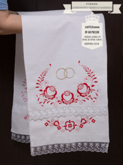 Рушник свадебный с натурального хлопка с красной вышивкой с цветочками и кольцами арт.070-029
