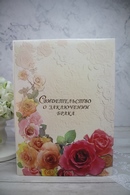 Папка для свидетельства (см 3 фото)  Формат А4. арт.114-004