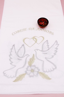 Рушник на свадьбу для каравая льняной с серебряно-золотой вышивкой с голубями арт.070-530