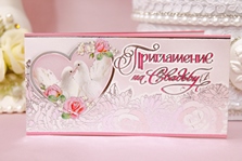 Приглашение на свадьбу розовое с голубями в сердце. Цена за упаковку 20шт. арт. 0700606