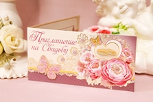 Приглашение на свадьбу в бордово-розовых оттенках с розовыми пионами и бабочкой. Цена за упаковку 20шт. арт. 73.599.00