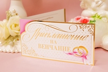 Приглашение на венчание в бело-золотом цвете. Цена за упаковку 20шт. арт. 098.664
