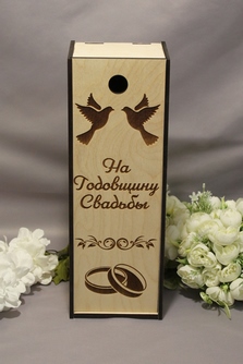 Деревянная коробка для винной церемонии арт.0741-012