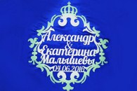 Свадебный герб, бело-салатовый мат. (цвет, инициалы под заказ) арт. 007-078