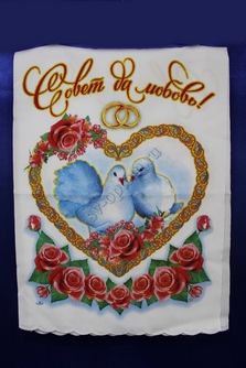 Комплект венчальный голуби (рушник, 2 салфетки) арт. 074-006