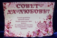 Гирлянда 