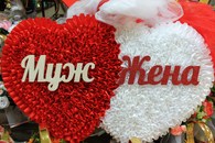 Двойное сердце бело-красное 